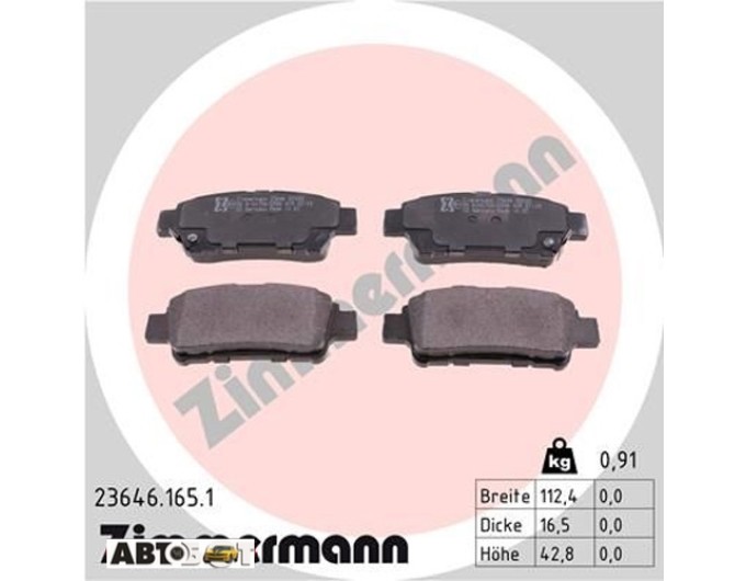 Гальмівні колодки ZIMMERMANN 23646.165.1, ціна: 2 103 грн.