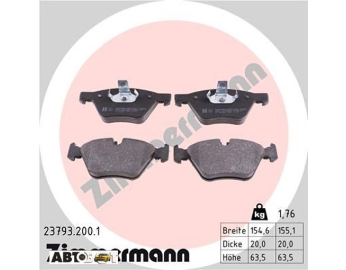 Тормозные колодки ZIMMERMANN 23793.200.1, цена: 5 741 грн.