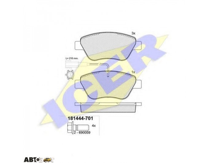 Тормозные колодки ICER 181444701, цена: 1 538 грн.
