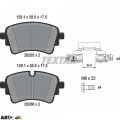 Тормозные колодки Textar 2626501, цена: 6 106 грн.
