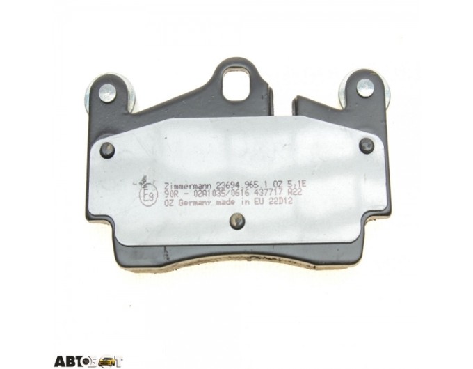 Гальмівні колодки ZIMMERMANN 23694.965.1, ціна: 11 651 грн.