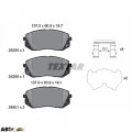 Тормозные колодки Textar 2520504, цена: 6 030 грн.