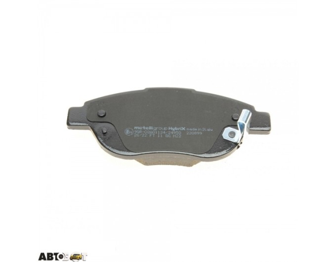 Тормозные колодки METELLI 22-0948-1, цена: 2 095 грн.