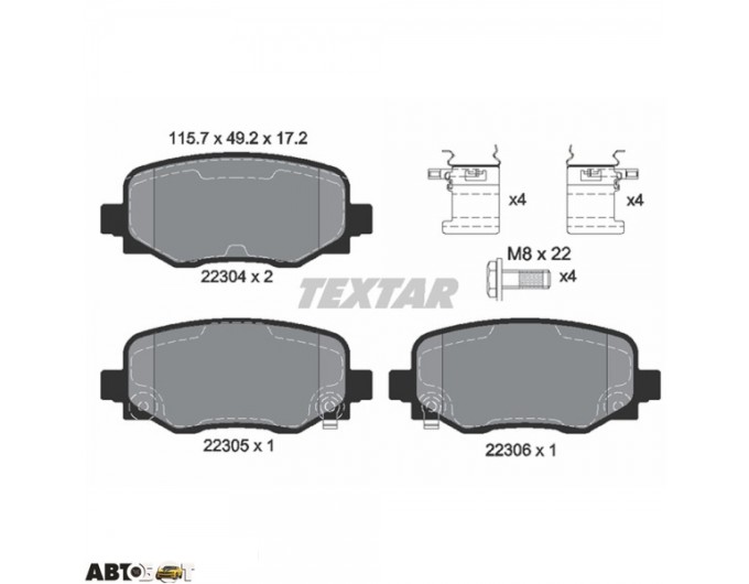 Тормозные колодки Textar 2230401, цена: 4 462 грн.