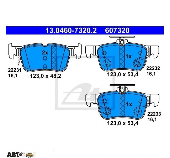 Гальмівні колодки ATE 13.0460-7320.2, ціна: 3 505 грн.