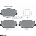 Тормозные колодки Textar 2285501, цена: 4 961 грн.
