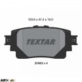 Гальмівні колодки Textar 2058201, ціна: 3 147 грн.