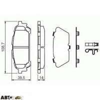 Тормозные колодки Bosch 0986494232