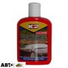 Полироль K2 PROTON K062 200мл, ціна: 596 грн.