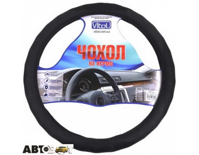 Чохол на кермо Vitol VNW 1002 M чорний, ціна: 471 грн.
