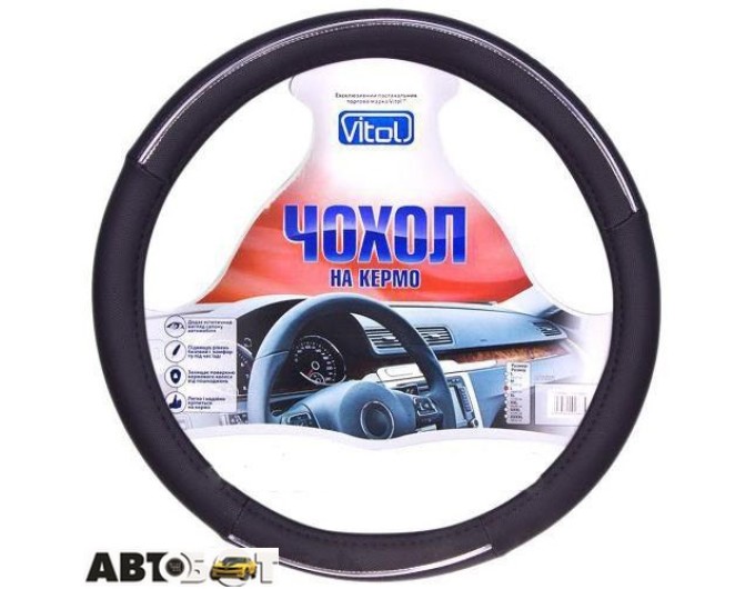 Чохол на кермо Vitol JU 080204BK XL, ціна: 359 грн.