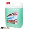 Омыватель зимний Rondex -25°C 5л, цена: 264 грн.