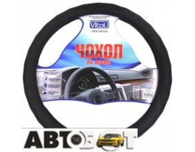 Чохол на кермо Vitol VNW 1002 M чорний, ціна: 471 грн.