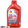 Моторна олива SHELL Helix HX3 15W-40 4л, ціна: 1 371 грн.