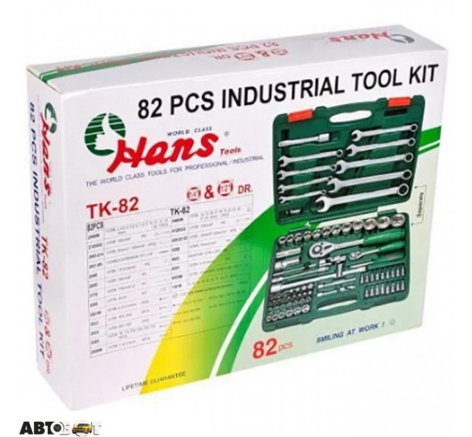 Набір інструментів HANS TK-82, ціна: 4 897 грн.