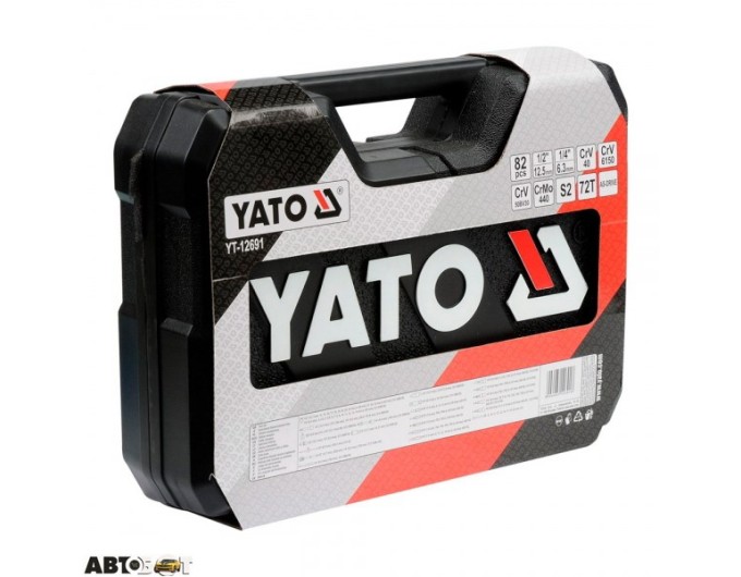 Набор инструментов YATO YT-12691, цена: 9 893 грн.