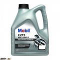 Трансмісійна олива MOBIL CVTF Multi-Vehicle GSP 4л, ціна: 1 713 грн.