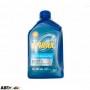 Трансмісійна олива SHELL Spirax S5 DCT 11 1л