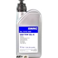 Трансмиссионное масло Swag 75W GL-4 SW 10921829 1л, цена: 993 грн.