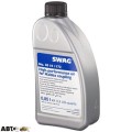 Трансмиссионное масло Swag Haldex SW 30 10 1172 850мл, цена: 1 743 грн.