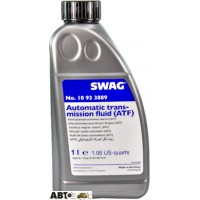 Трансмиссионное масло Swag Automatic Transmission Fluid SW 10 93 3889 1л
