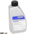 Трансмиссионное масло Swag Automatic Transmission Fluid 30 91 4738 1л, цена: 1 019 грн.