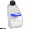 Трансмісійна олива Swag Automatic Transmission Fluid 30 91 4738 1л, ціна: 566 грн.