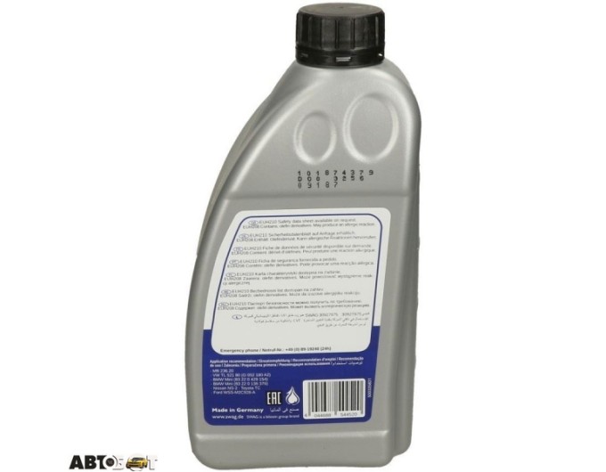 Трансмиссионное масло Swag CVT Gear Oil SW 30 92 7975 1л, цена: 1 189 грн.