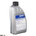 Трансмиссионное масло Swag POWER STEERING FLUID 10921648 1л, цена: 1 247 грн.