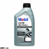 Трансмиссионное масло MOBIL CVTF Multi-Vehicle GSP 1л, цена: 327 грн.