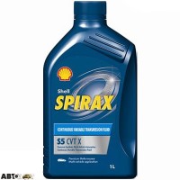 Трансмиссионное масло SHELL Spirax S5 CVT X 1л