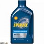 Трансмісійна олива SHELL Spirax S5 CVT X 1л