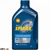 Трансмиссионное масло SHELL Spirax S5 CVT X 1л, цена: 439 грн.
