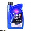 Трансмиссионное масло ELF Tranself SYN FE 75W-140 1л, цена: 723 грн.