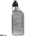 Трансмісійна олива VAG Axle Oil G055190A2 1л, ціна: 2 574 грн.