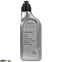 Трансмиссионное масло VAG Axle Oil G055190A2 1л