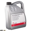 Трансмиссионное масло Febi ATF Tiptronic VAG желтое 38935 5л, цена: 4 891 грн.