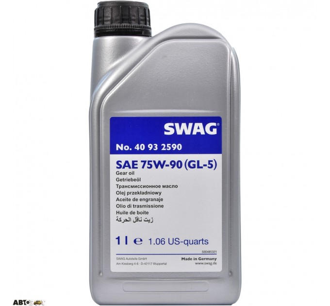 Трансмісійна олива Swag 75W90 жовта 40932590 1л, ціна: 576 грн.