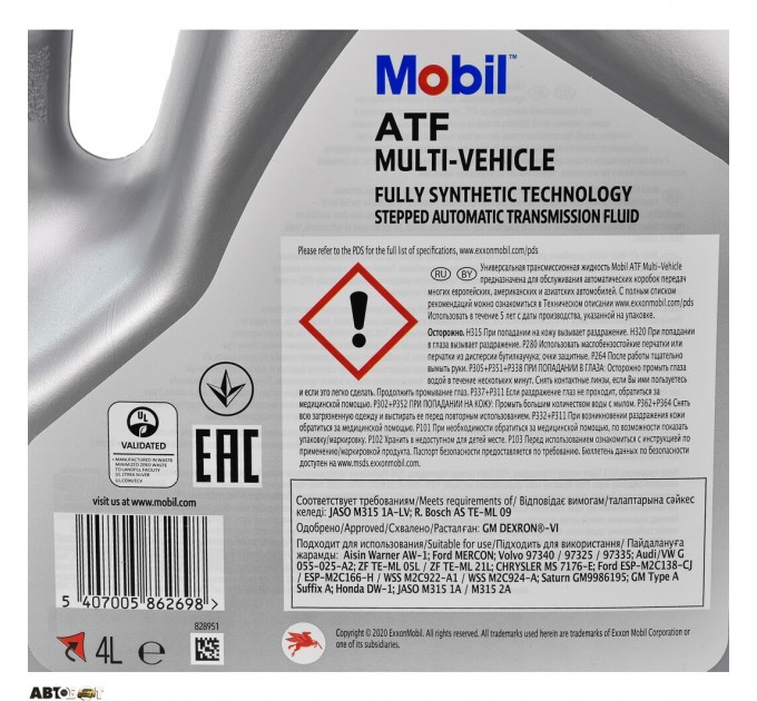 Трансмиссионное масло MOBIL ATF MULTI-VEHICLE 4л, цена: 1 098 грн.