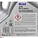 Трансмиссионное масло MOBIL ATF MULTI-VEHICLE 4л, цена: 1 112 грн.