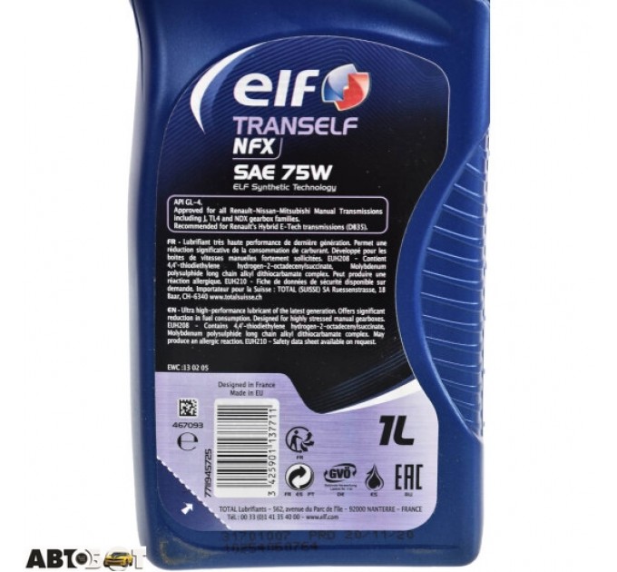 Трансмісійна олива ELF Tranself NFX SAE 75W 12B1LELFC 1л, ціна: 398 грн.