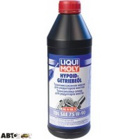 Трансмиссионное масло LIQUI MOLY HYPOID-GETRIEBEOIL GL4/GL5 TDL SAE 75W-90 1л 1407