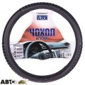 Чехол на руль Vitol VLBB-1708105 BK M (25), цена: 268 грн.
