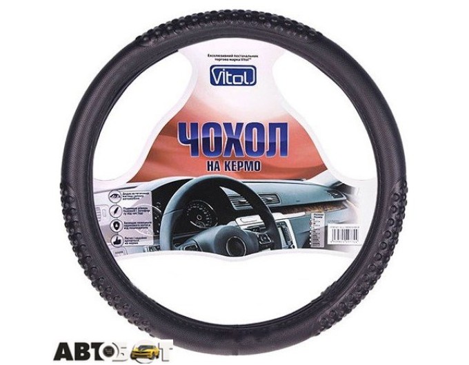 Чехол на руль Vitol VLBB-1708105 BK M (25), цена: 268 грн.