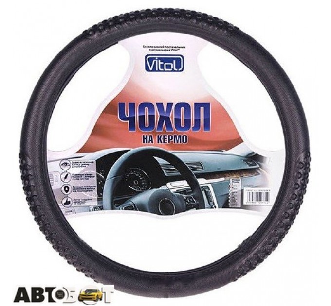 Чехол на руль Vitol VLBB-1708105 BK L (25), цена: 228 грн.