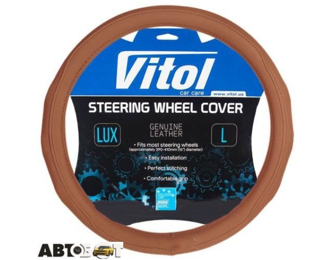 Чехол на руль Vitol VLOD-19P009 BR L (25), цена: 414 грн.