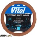 Чохол на кермо Vitol VLOD-19P009 BR M (25), ціна: 428 грн.