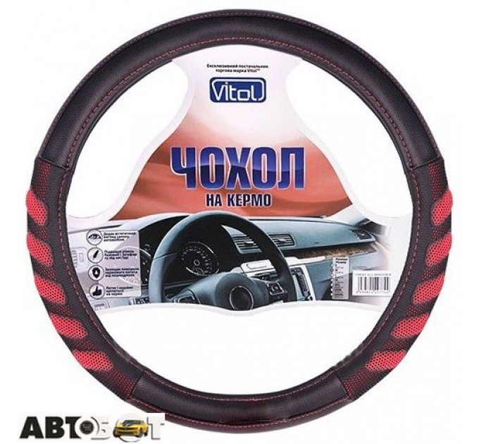 Чехол на руль Vitol VLU-1808010 BK/RD M (25), цена: 384 грн.