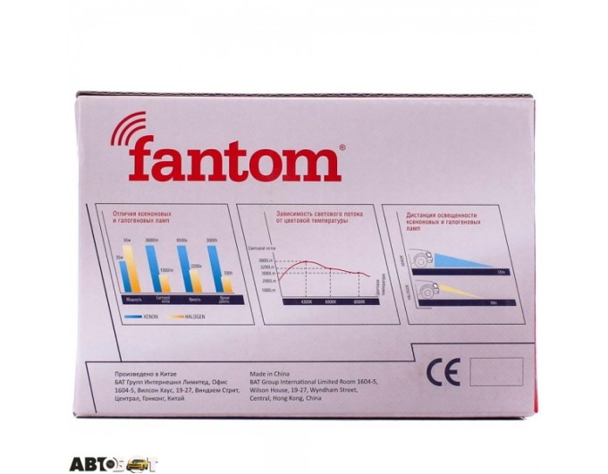 Ксенонова лампа Fantom H7 6000K Xenon 35W (2 шт.), ціна: 402 грн.