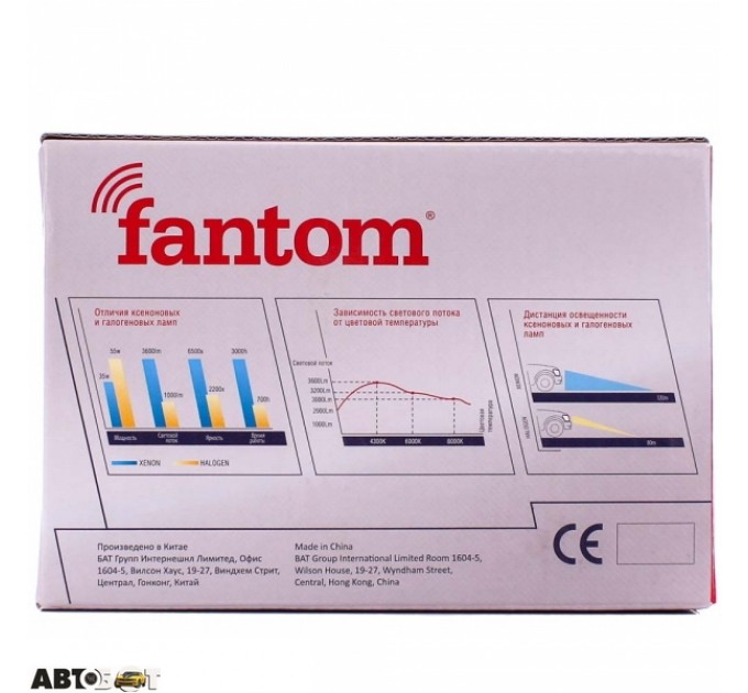 Ксенонова лампа Fantom H7 6000K Xenon 35W (2 шт.), ціна: 340 грн.